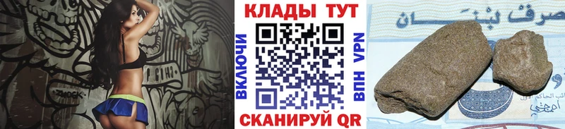 Где продают наркотики Шиханы Псилоцибиновые грибы Меф мяу мяу Гашиш Конопля А ПВП