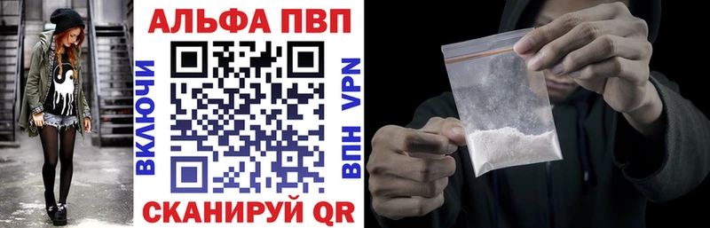 Alpha-PVP Соль  OMG tor  Шиханы  закладки 