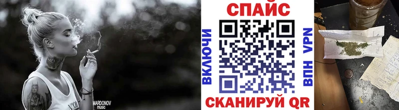 БУТИРАТ GHB  Шиханы 