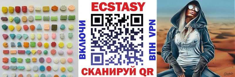 ЭКСТАЗИ бентли Шиханы