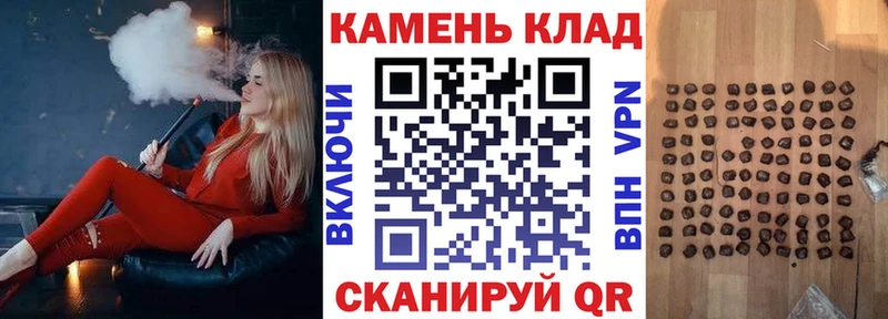 ГАШ hashish  Шиханы 