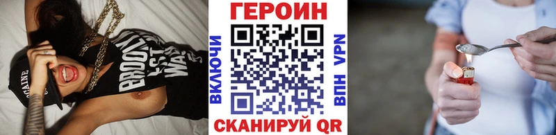 где продают Шиханы ГЕРОИН афганец
