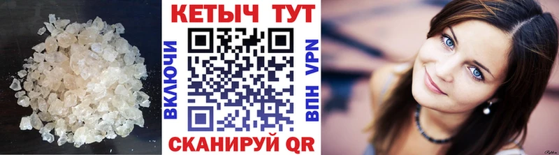 КЕТАМИН VHQ  Шиханы 
