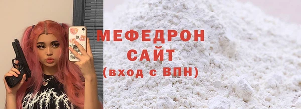 спайс Абдулино
