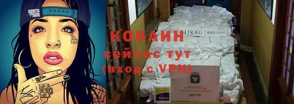 спайс Абдулино