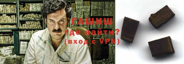 скорость mdpv Абаза