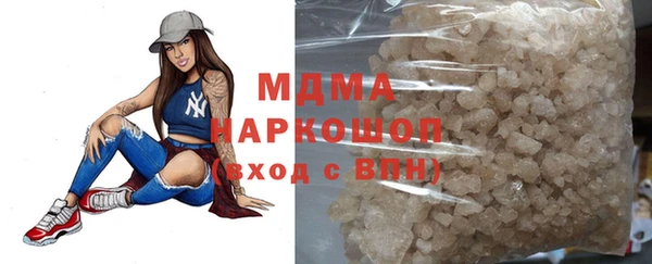 мескалин Абинск