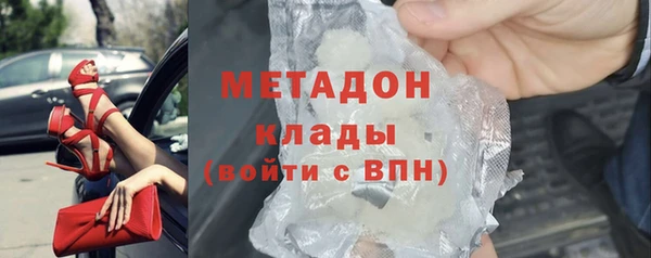 спайс Абдулино