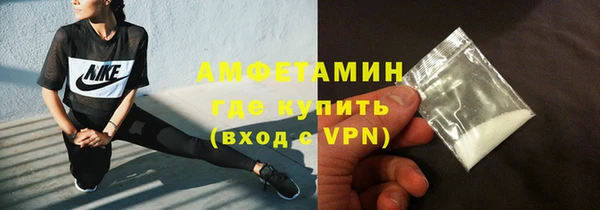 скорость mdpv Абаза