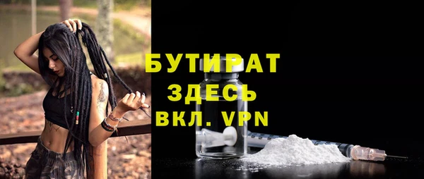 мескалин Абинск