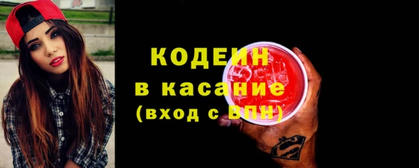 спайс Абдулино