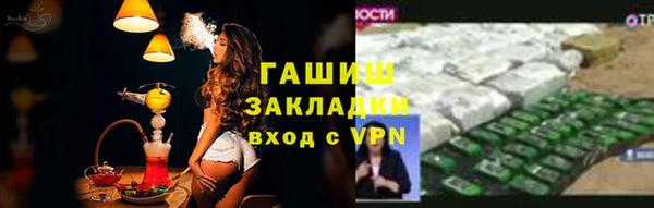 скорость mdpv Абаза