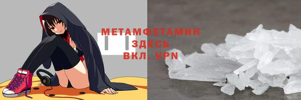 спайс Абдулино