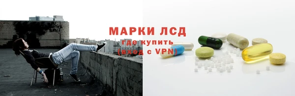 мескалин Абинск