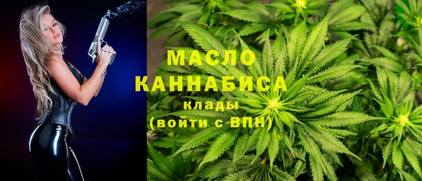 спайс Абдулино
