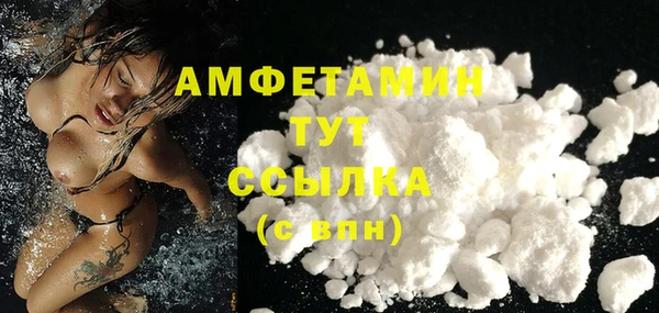 спайс Абдулино