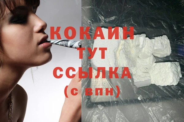 мескалин Абинск