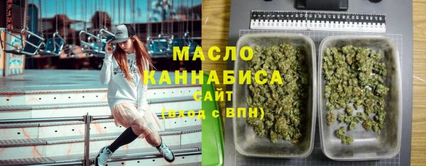 мяу мяу кристалл Алексин