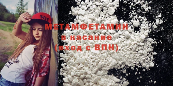 скорость mdpv Абаза