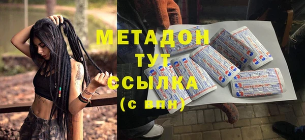 спайс Абдулино