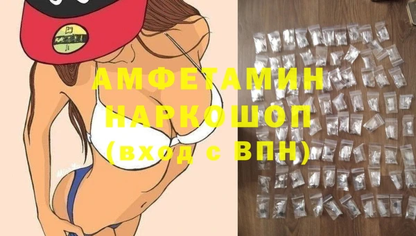 скорость mdpv Абаза