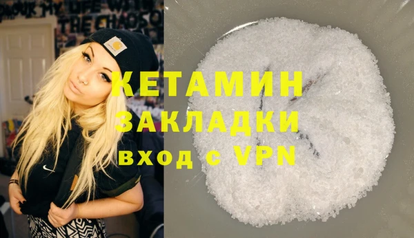 скорость mdpv Абаза
