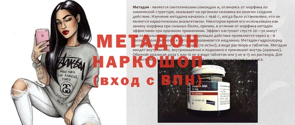 мескалин Абинск