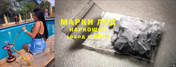 скорость mdpv Абаза