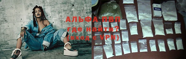 спайс Абдулино