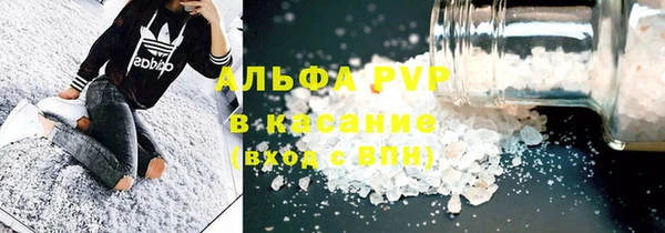 скорость mdpv Абаза