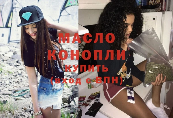 меф VHQ Алексеевка