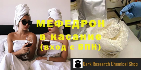 мескалин Абинск