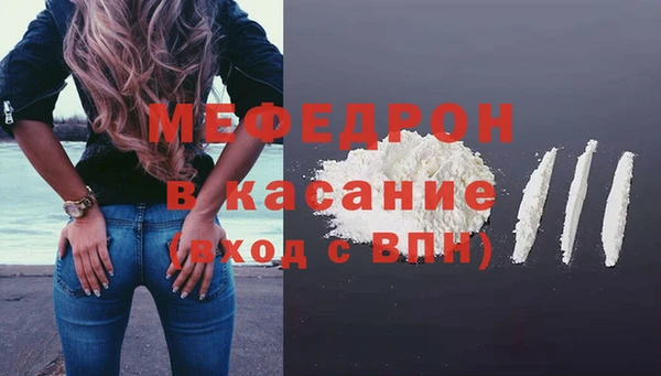 спайс Абдулино