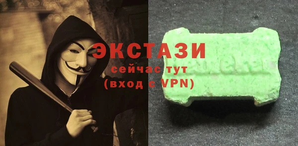 мескалин Абинск