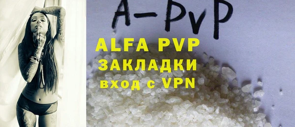 скорость mdpv Абаза