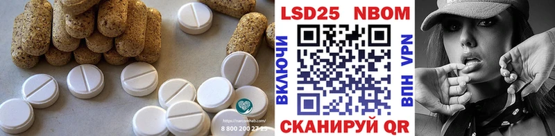 hydra зеркало  Шиханы  Лсд 25 экстази кислота 