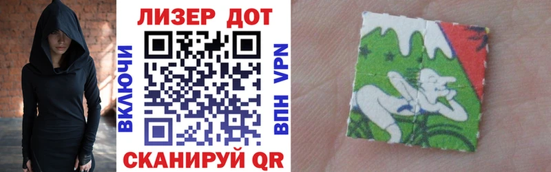 Наркотические марки 1500мкг  даркнет сайт  mega сайт  Шиханы 