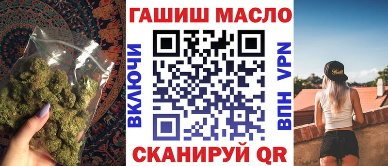 Дистиллят ТГК гашишное масло  ссылка на мегу ссылка  Шиханы 